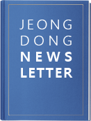 JEONG DONG NEWS LETTER