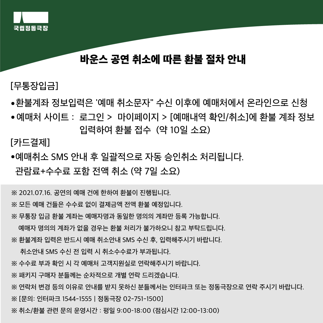 코로나공지2.jpg