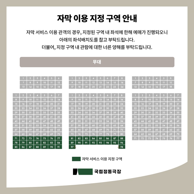 배리어프리 자막 안내(3)_220211 .jpg