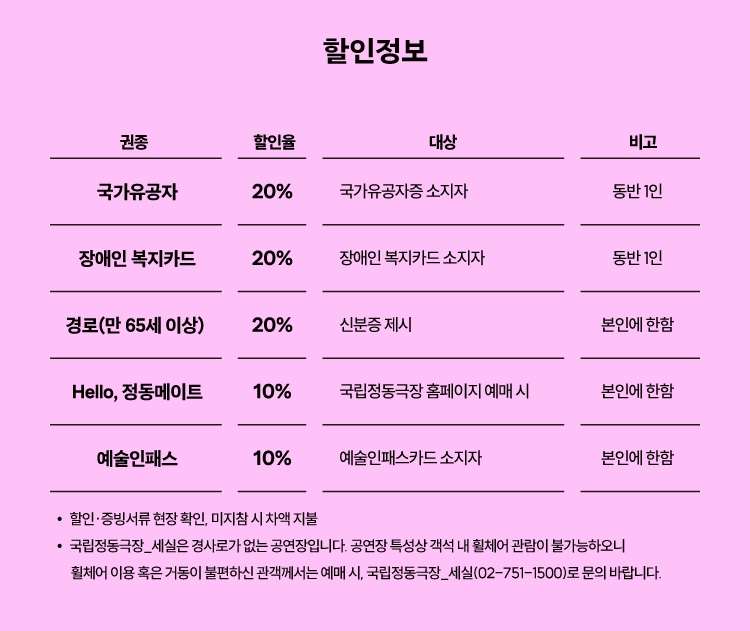 청춘만발-상시할인.jpg