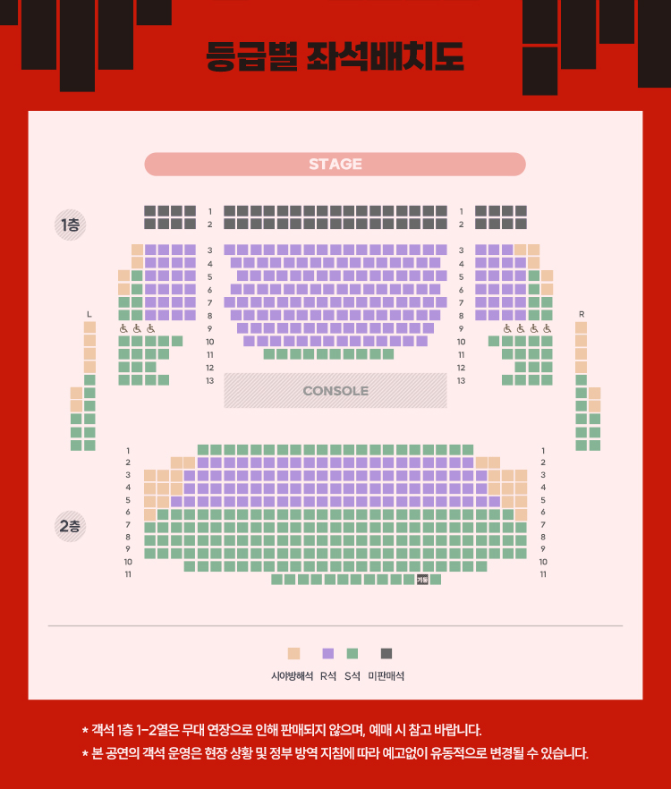 좌석배치도_수정.jpg