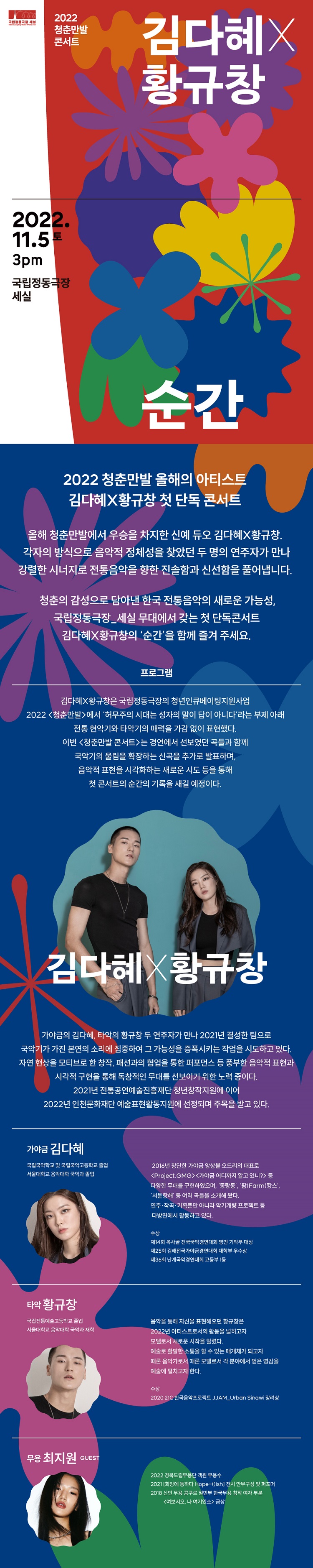 웹상세750.jpg