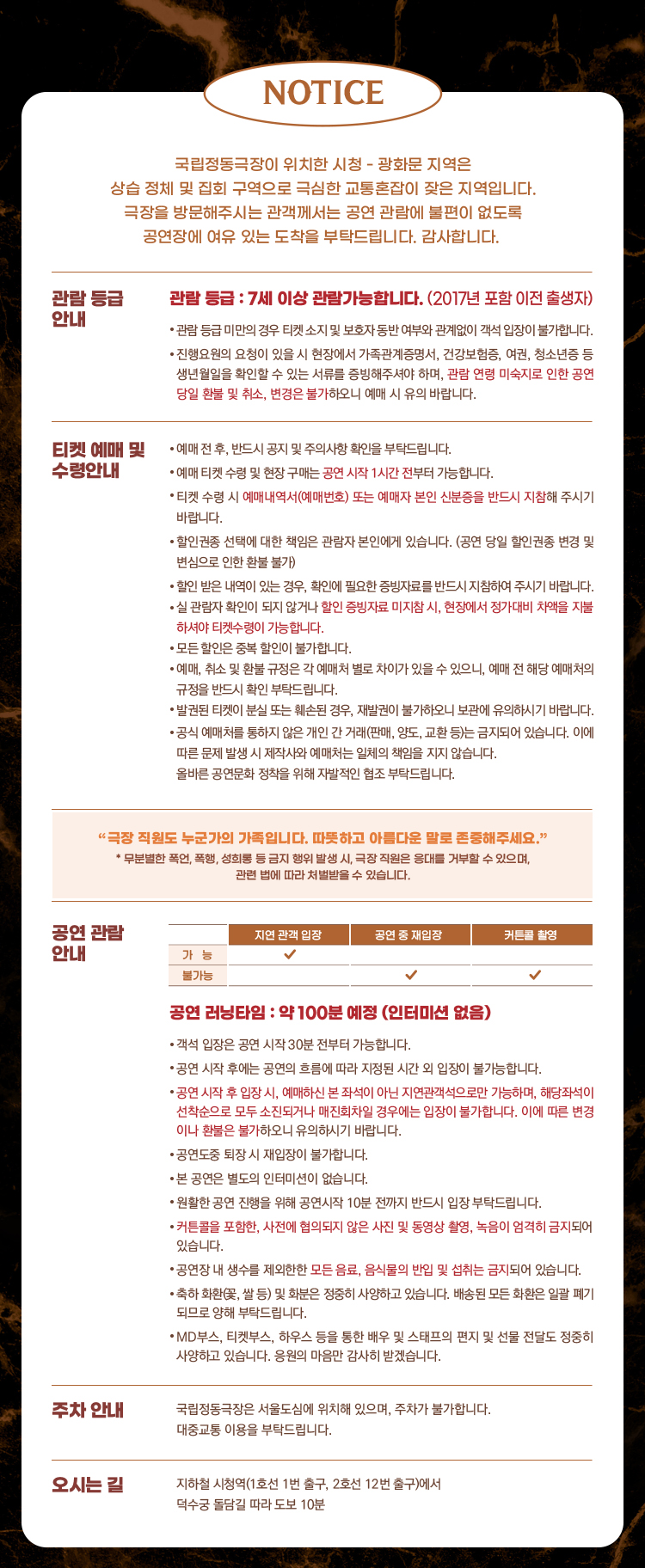 [Notice][수정]더드레서_750px.jpg