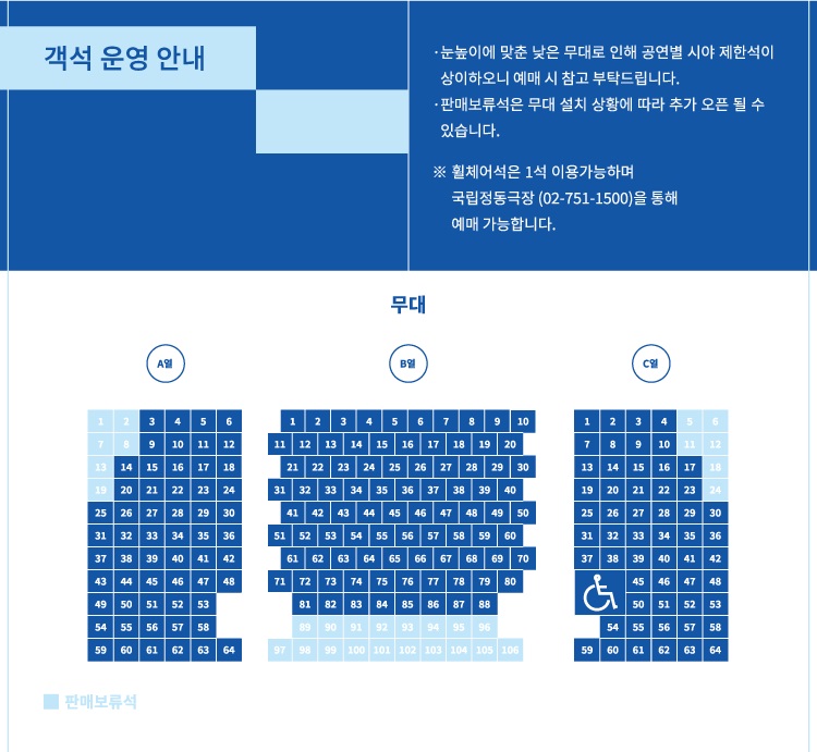 리히터_좌석배치도(수정).jpg