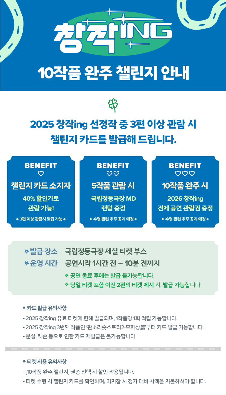 750x_창작ing_챌린지이벤트.jpg