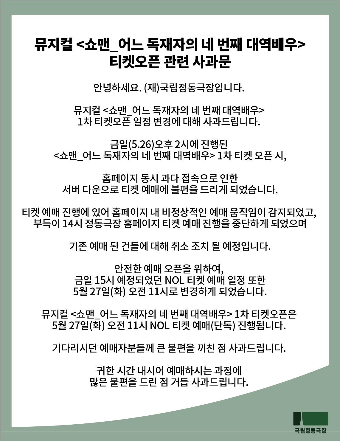 쇼맨_홈페이지-05.jpg