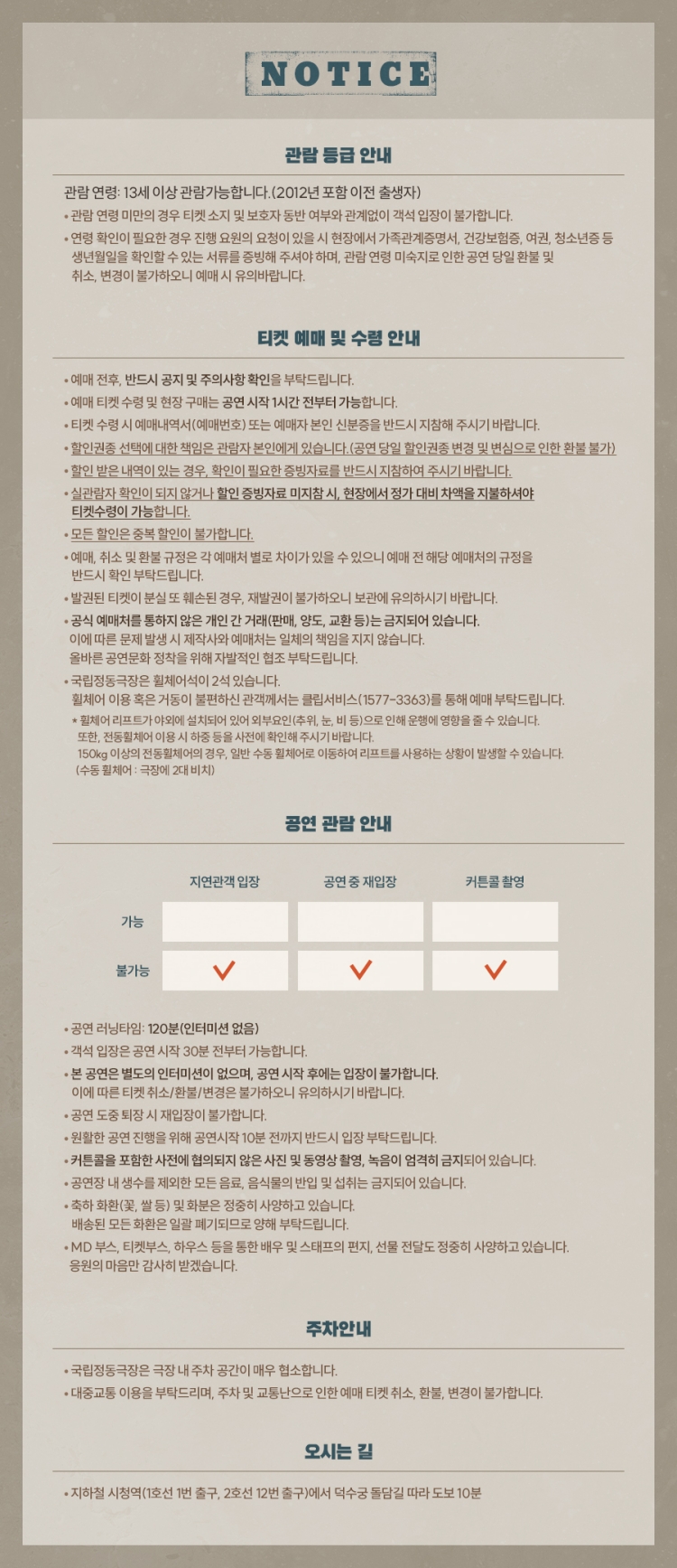 batch_쇼맨_알립니다 (최종).jpg